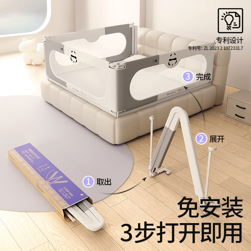 唯乐宝婴儿床围栏宝宝防护栏单边防摔一面可升降床围挡一侧挡板上