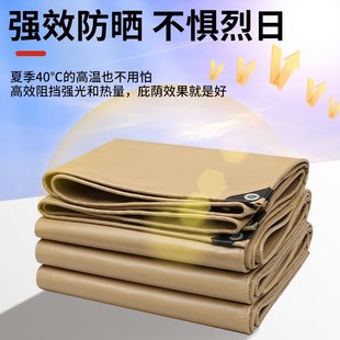 刀刮布篷布防水软布防晒加厚户外防雨隔热遮阳布遮雨布地垫雨棚布