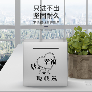 成人存钱箱 存钱罐只进不出儿童男女孩大号不锈钢储蓄罐2023年新款