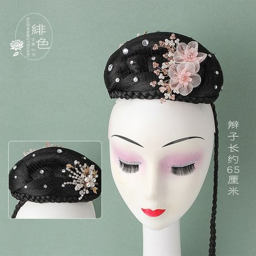 湘云飞古典舞蹈艺考生桃李杯独舞头饰扇子舞舞台古装表演汉服假发