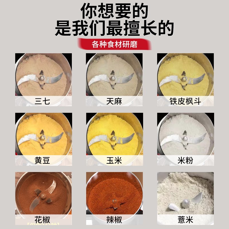中药材磨粉机粉碎超细研磨机三七五谷玉米打粉机家用打碎机商用