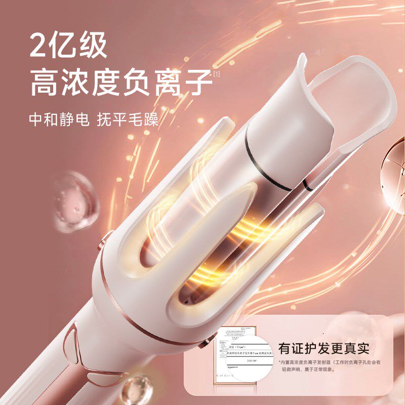 卷发棒三合一40mm全自动神器大卷直两用直发梳女32电动负离子定型