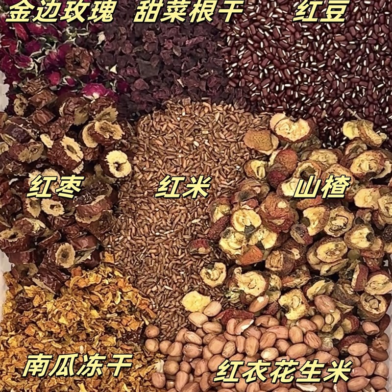 仓鼠粮食金丝熊营养主粮花枝鼠增肥冻干草本自配粮五谷粮