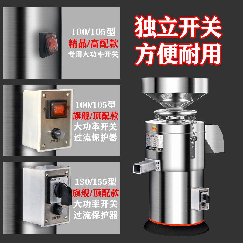 河北铁狮豆浆机商用早餐店用浆渣分离磨浆机全自动豆腐脑机打浆机