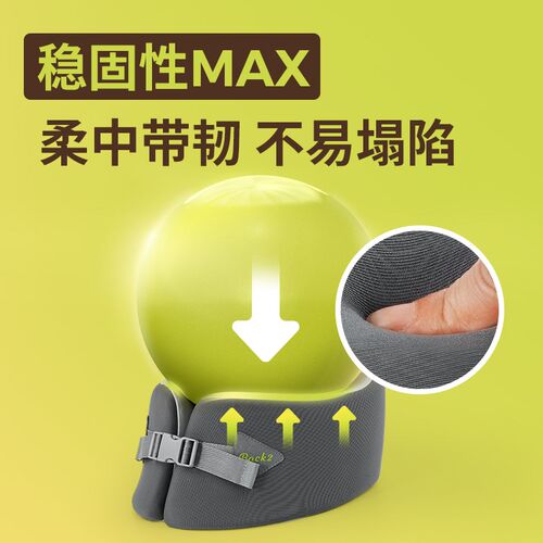 脊态护颈枕u型枕飞机u形坐车睡觉神器旅行颈椎靠枕便携旅游脖枕头