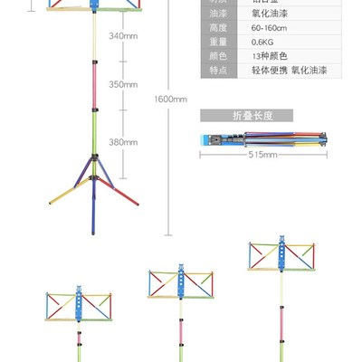 铝合金乐谱架便携式可升降折叠电子小提琴吉他古筝歌曲书家用