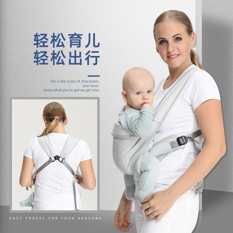 CUBY婴儿背带夏季网面透气前抱式背巾外出简易多功能3-24月