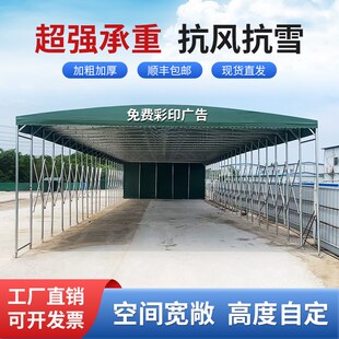 户外大排档雨棚夜市活动雨蓬停车遮阳蓬可移动伸缩棚大型推拉帐篷