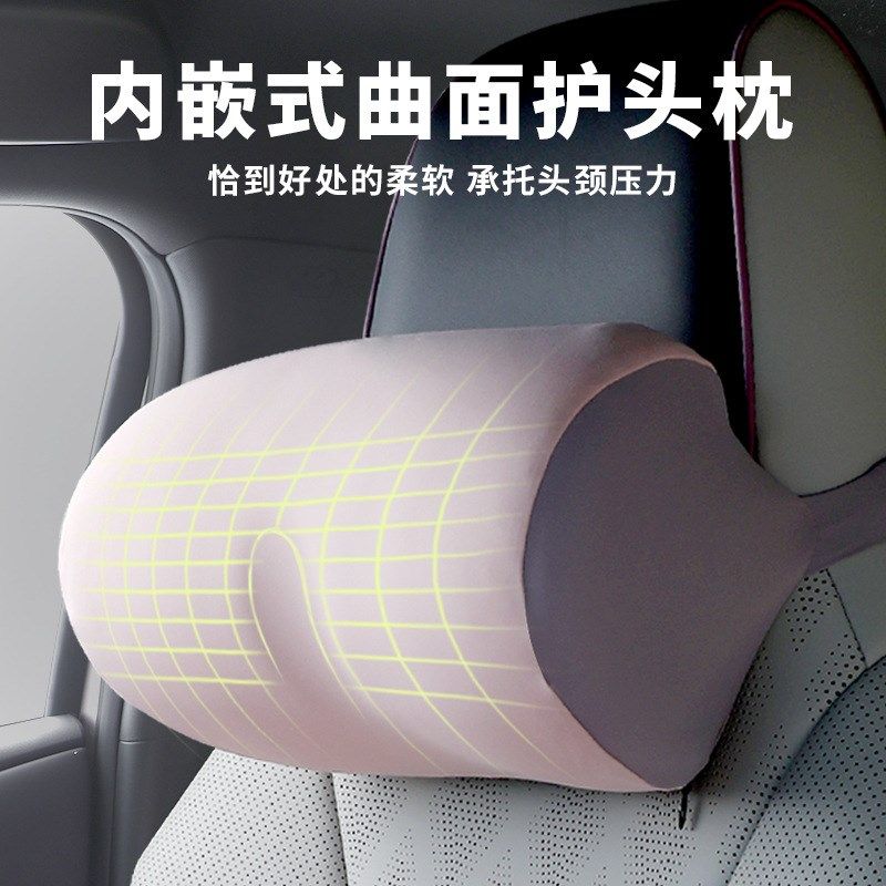 西诺思汽车腰靠护腰神器主驾驶座椅头枕套装夏季可爱透气腰垫腰枕