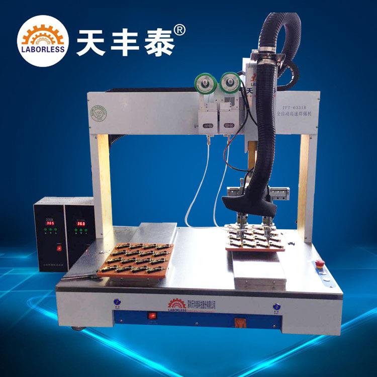 自动高速单头双工位PCB板焊锡机定时器线路主板自动焊锡