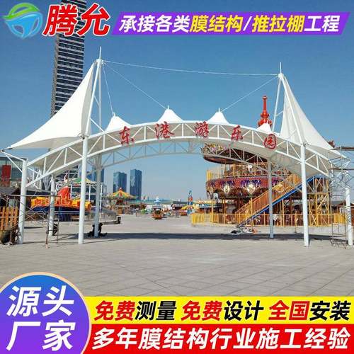 景区公园膜结构大门棚小区学校膜结构门头篷大门顶棚遮阳蓬雨篷