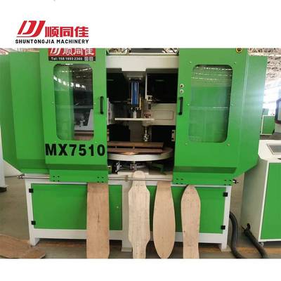 可选择自动/手动MX7510仿形镂铣机加工风扇叶滑板车菜板铣砂一体