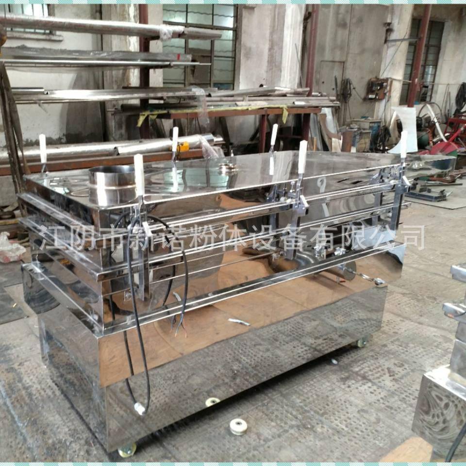 供应不锈钢长方分筛机ZS系列直线振动筛小型不锈钢工业振动筛