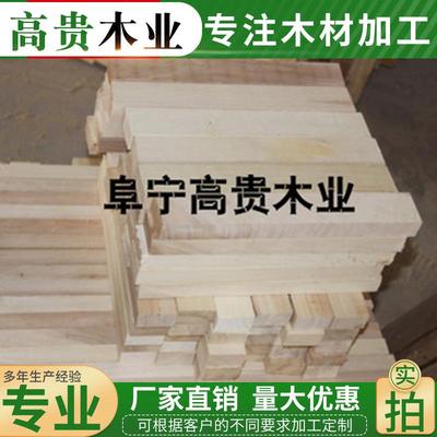 工地桥梁建筑木方木材加工厂白松铁杉工程支模4×8方木跳板34米