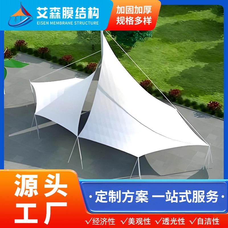 张拉膜结构景观顶棚户外酒店园林遮阳棚膜加厚风大型面积设计安装