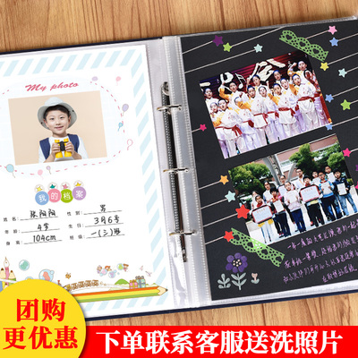 幼儿园成长记录册小学生档案手册儿童宝宝纪念册Rdiy手工制作相册