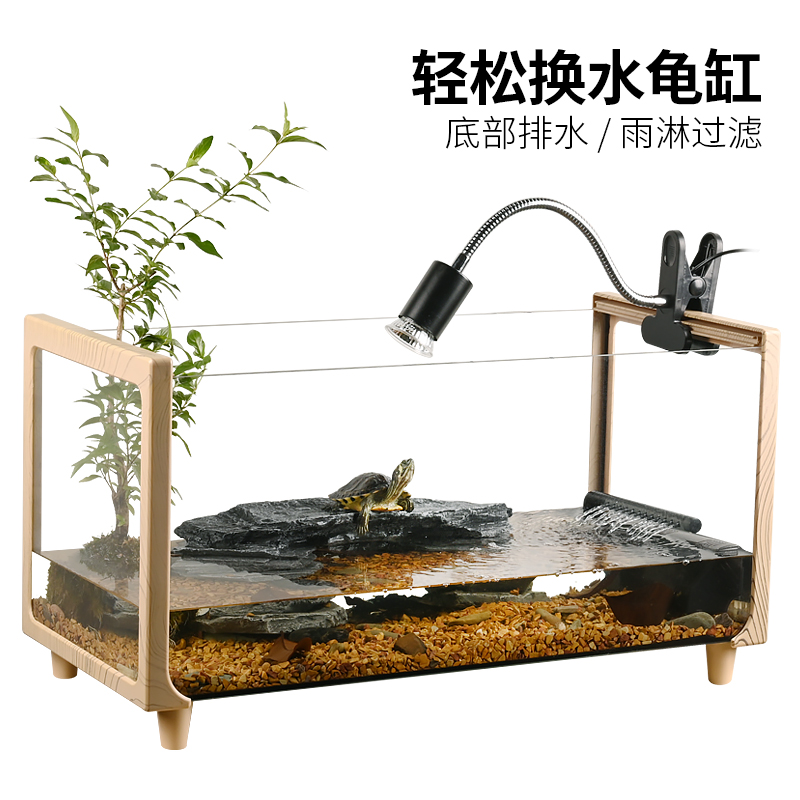 玻璃木纹乌龟缸生态造景带晒台y别墅家用客养龟的专用饲养缸小鱼