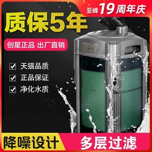 创星过滤桶前置h鱼缸过滤器净水器家用外置cf1200水族箱草缸cf800