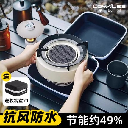 卡式炉户外炉具便携式露营炊具防风分体式红外线燃W气炉灶煮茶炉