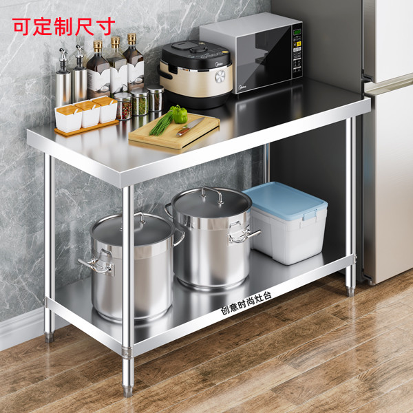 不锈钢工作台厨房专用操作台x商用打荷台灶台定做饭店切菜案板桌