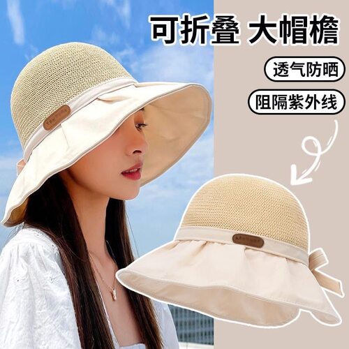 防晒帽女防紫外线可折叠遮阳帽