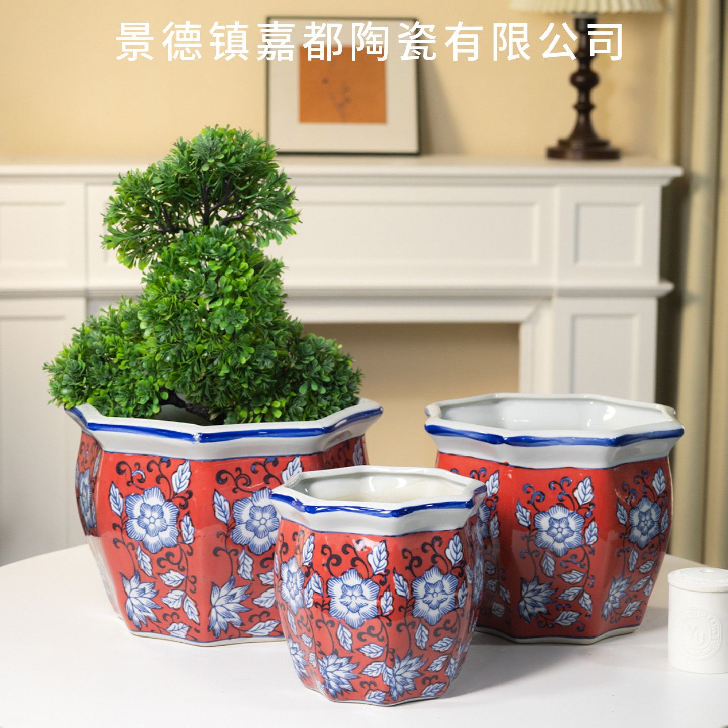 景德镇红底青花瓷八角有孔花盆图片