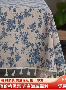 美式田园复古印花青花瓷餐桌桌罩棉麻ins长方形台布黄色流苏HOT新