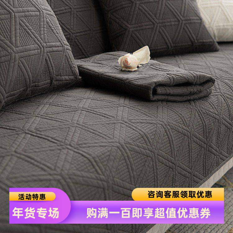 深色水洗纯棉四季通用沙发垫北欧简约防滑套罩巾客厅耐脏坐垫盖布