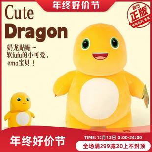 婚庆爱奶龙公仔毛绒玩具可爱玩偶布娃娃儿童抱枕猫咪礼物HOT通用