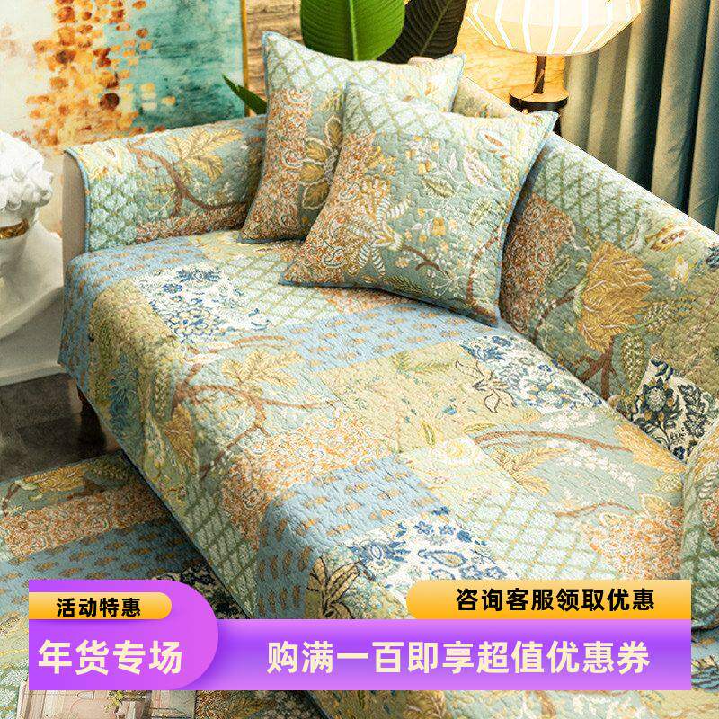 外单直排简约拼布全棉四季通用防滑沙发套罩巾轻奢皮盖布坐垫子