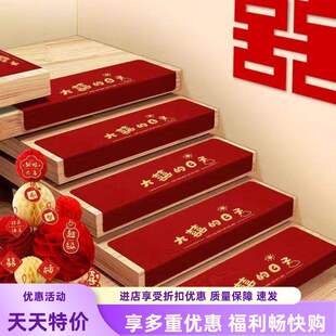 结婚加厚酒店迎宾地垫方形红色可水洗婚庆喜字硅藻泥纯色地毯HOT