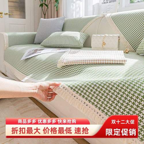 棉线老粗布四季通用轻薄防滑时尚简约坐垫子套罩盖背巾全包一体式