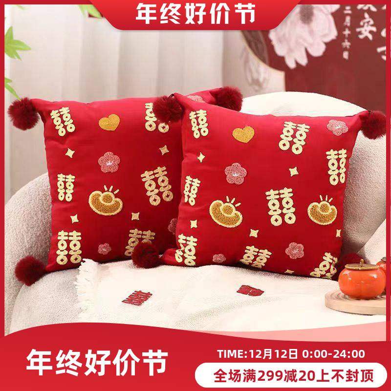 喜字枕头抱婚房布置新婚压床红色双喜靠枕婚庆用品可爱HOT毛绒