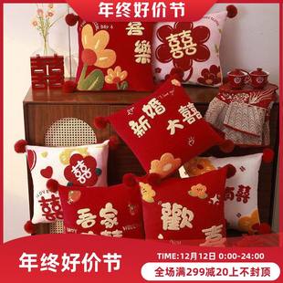 结婚红色喜字抱枕一对毛绒婚房布置装饰沙发靠枕婚礼创意HOT枕套