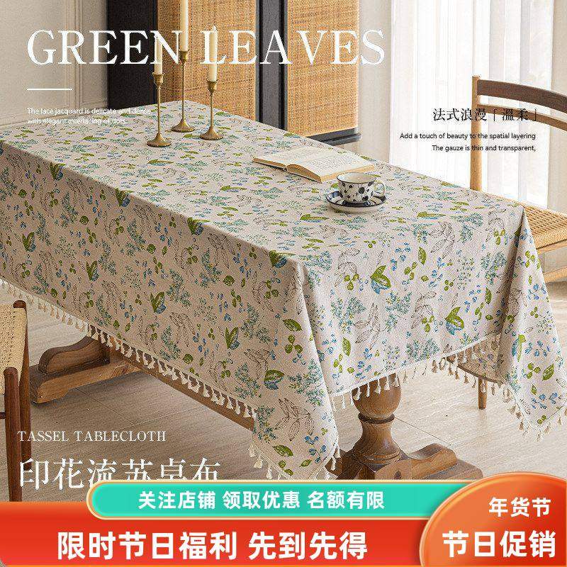 新款清新仿棉麻流苏防水桌布印布艺餐桌台布方形装饰茶几盖巾涤纶,居家布艺,桌布,淘宝优惠券,粉丝福利购,淘宝优惠卷