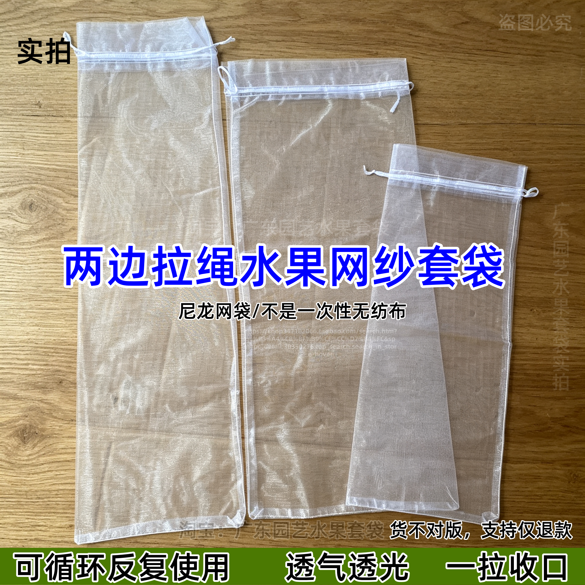 长丝瓜黄瓜苦瓜青瓜套袋防虫专用网纱套袋瓜果保护袋水果黄瓜网眼