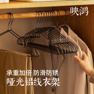 衣架挂衣家用铝合金金属衣服衣撑简约防滑无痕架子晾衣架撑子成人