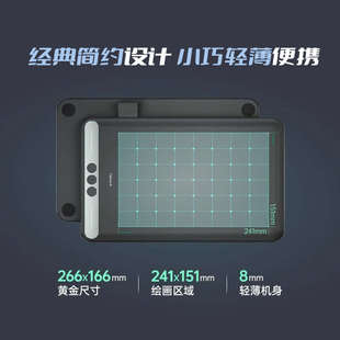 【考神专属】ClassIn手写板连电脑写字板 网课微课学习输入手绘板