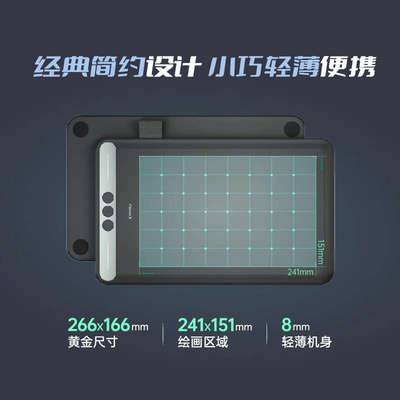 【考神专属】ClassIn手写板连电脑写字板 网课微课学习输入手绘板