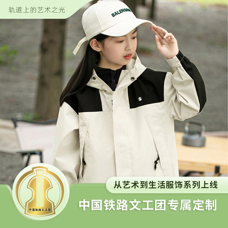 户外三防冲锋衣儿童男女防风防水连帽外套,童装/婴儿装/亲子装,儿童冲锋衣,淘宝优惠券,粉丝福利购,淘宝优惠卷