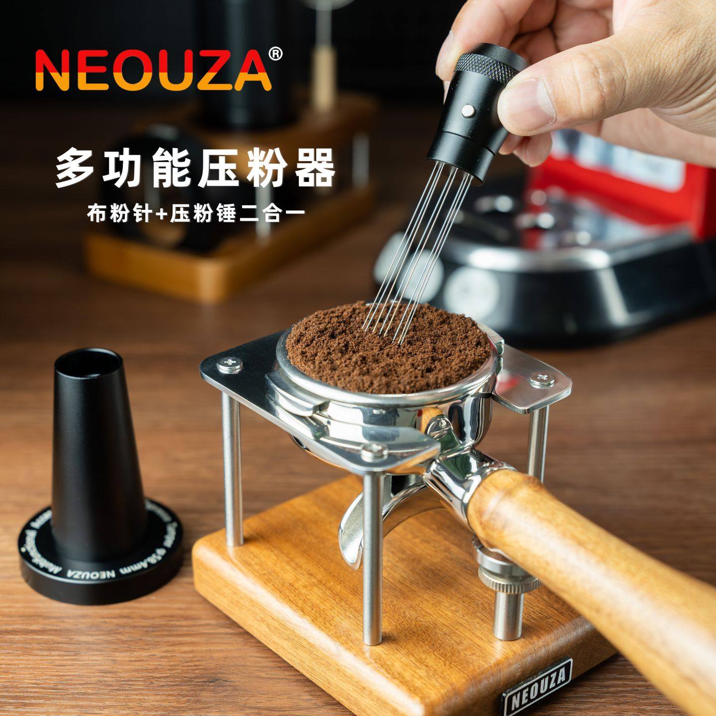 NEOUZA新泽压粉器布粉针二合一