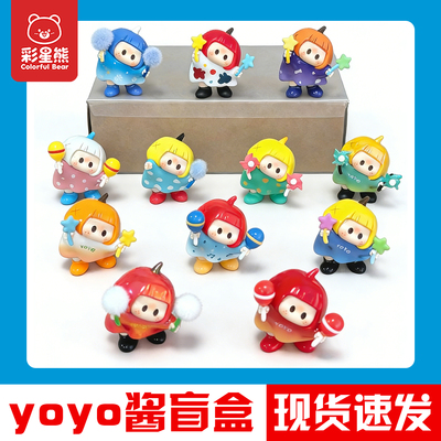 爆款yoyo酱萌趣歪头系列招财