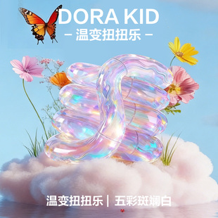 正版美国tangle感温变色扭扭乐夜光解压捏捏专注神器网红爆款玩具