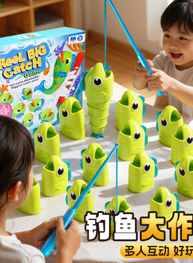 钓鱼大作战大师伸缩鱼玩具磁吸reel big catch儿童益智游戏比长短