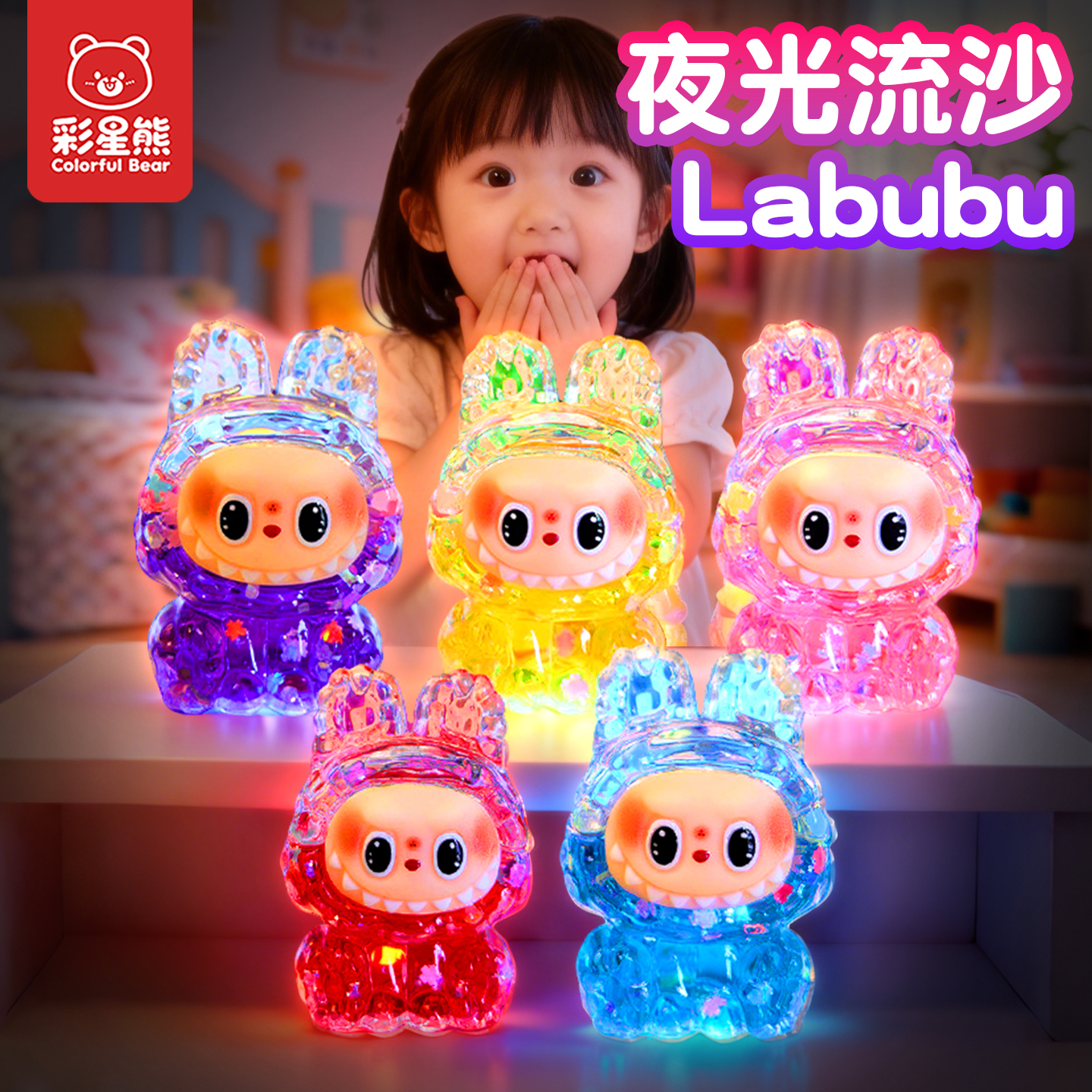 2025新款绝美拉布流沙摆件