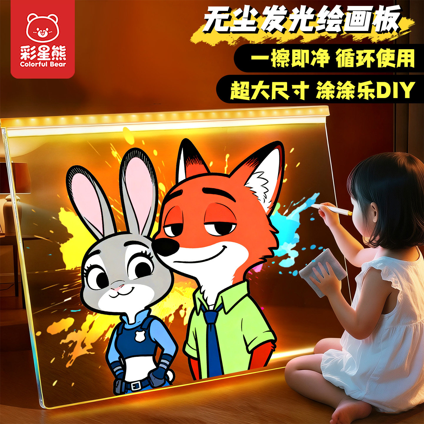 发光画板画画玩具涂色儿童鸦水画本宝宝绘画小女孩描画diy3到6岁,玩具/童车/益智/积木/模型,沙画/胶画/画,淘宝优惠券,粉丝福利购,淘宝优惠卷