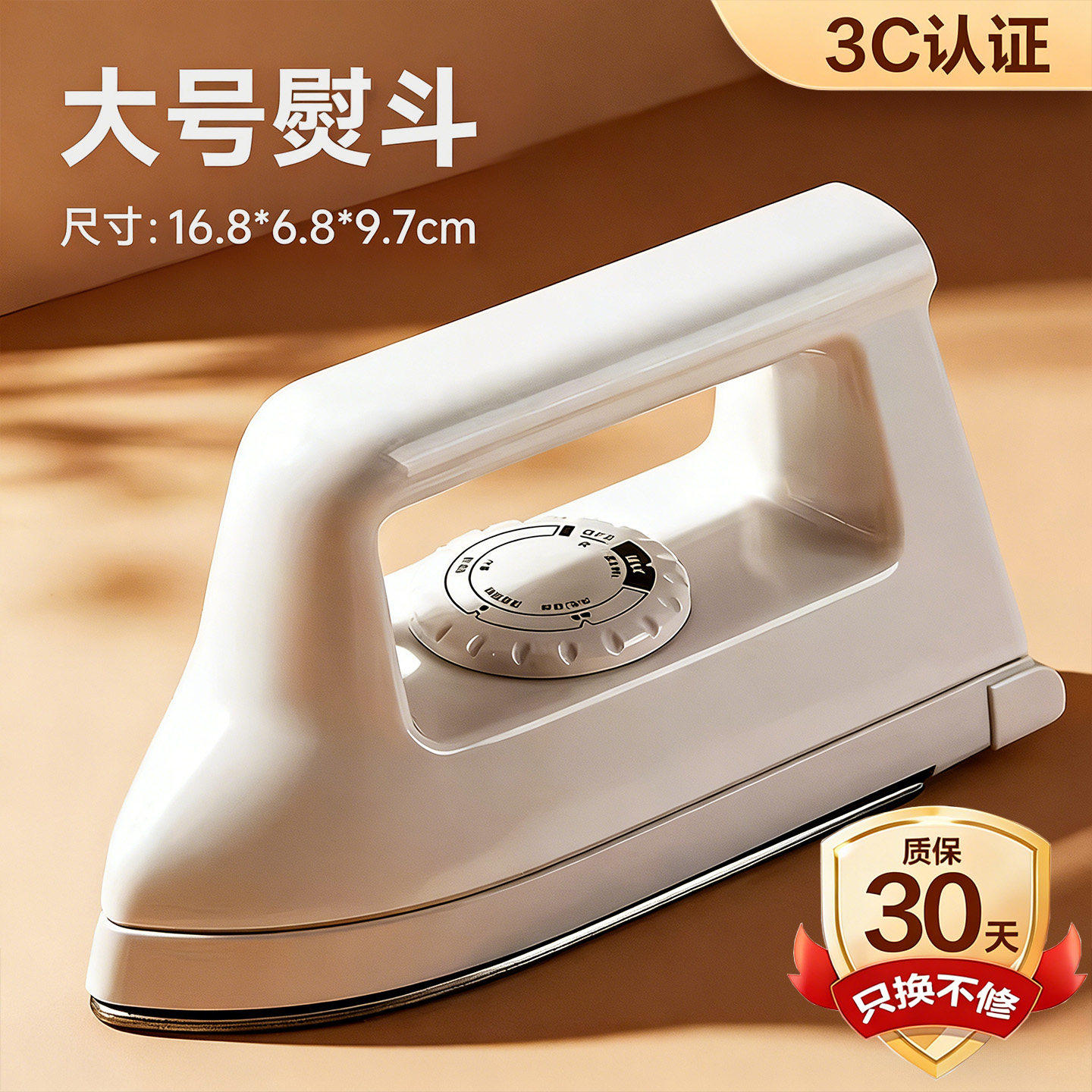 afc拼豆专用熨斗工具3c认证佐米大白电熨烫机器不锈钢底的儿童