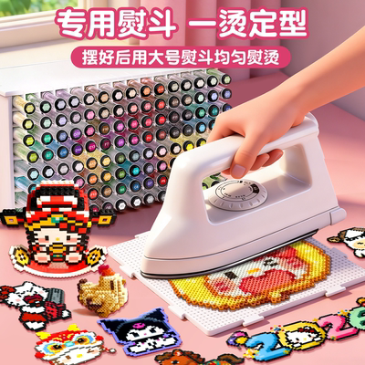 瓶装拼豆手工diy套装全套材料包