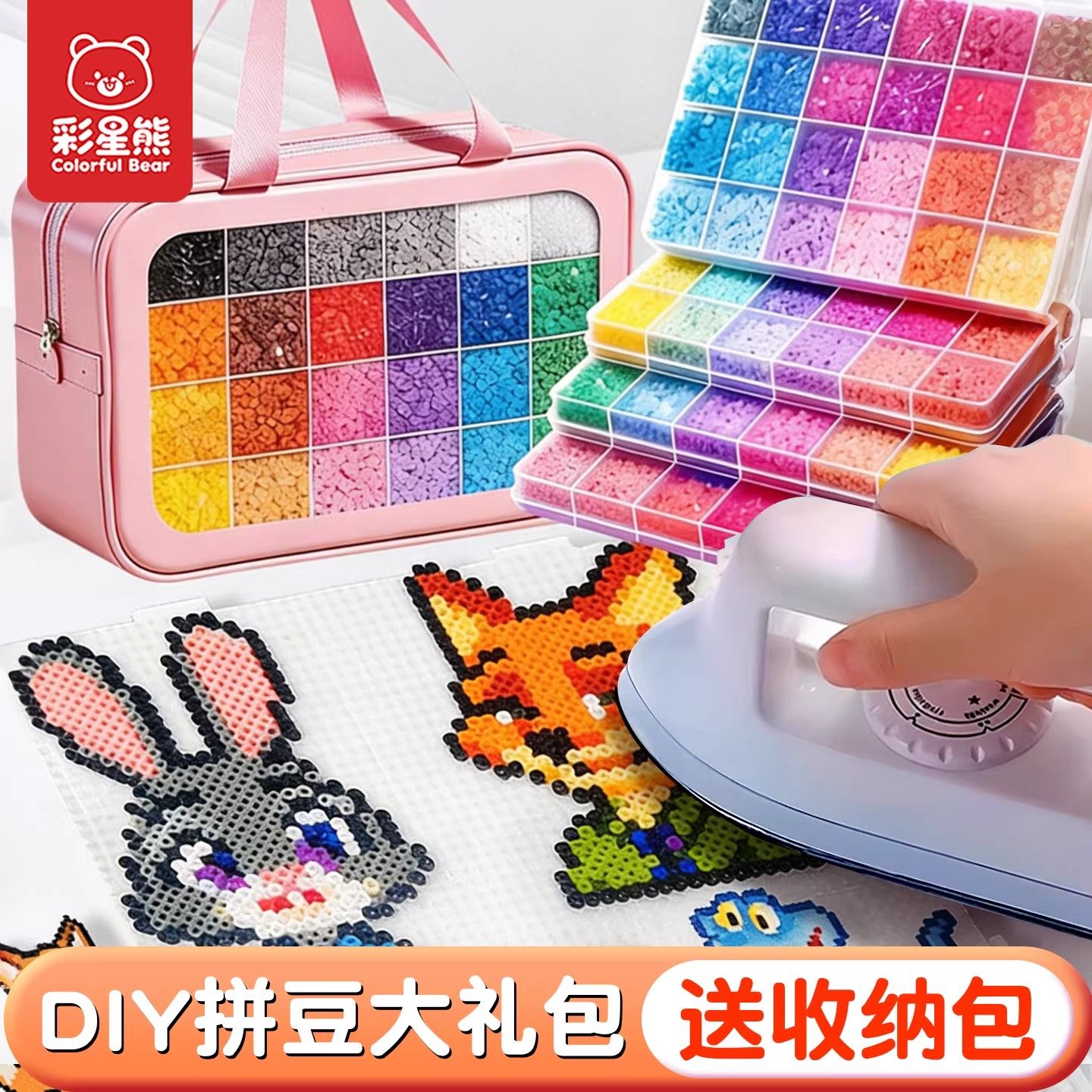 拼豆材料包全套工具豆笔颗粒拼豆豆手工diy女孩小玩具融合豆熨斗6,玩具/童车/益智/积木/模型,拼豆/拼豆工具,淘宝优惠券,粉丝福利购,淘宝优惠卷