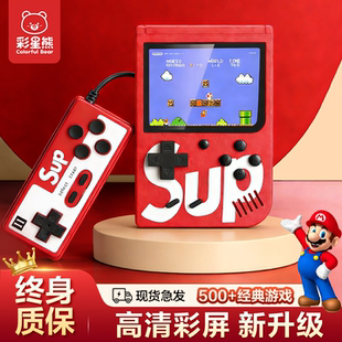 2026新款新年礼物黑科技玩具世界上超好玩网红爆款迷你游戏机解闷